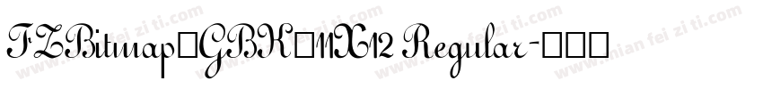 FZBitmap_GBK_11X12 Regular字体转换